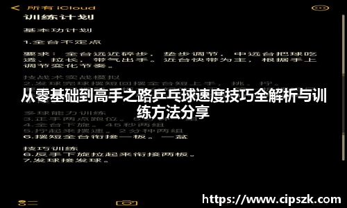 完美体育APP