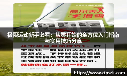 完美体育APP
