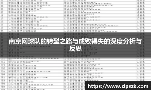 完美体育官网