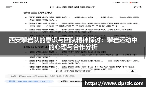 完美体育APP
