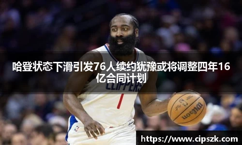 完美体育平台