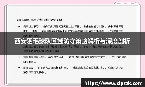 完美体育APP