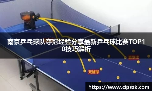 完美体育平台