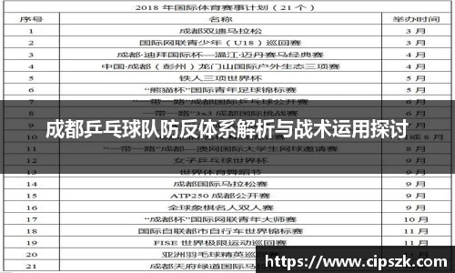 完美体育平台