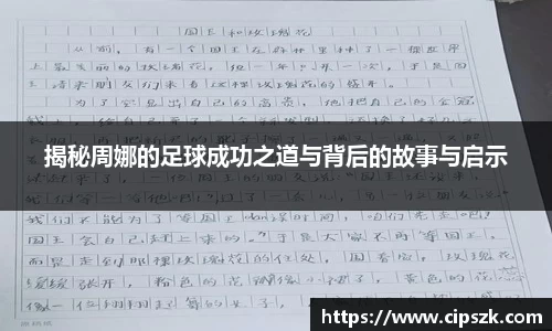 完美体育