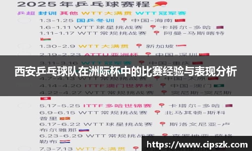 完美体育APP