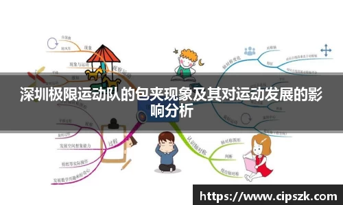 完美体育APP