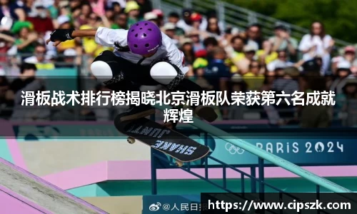 完美体育APP