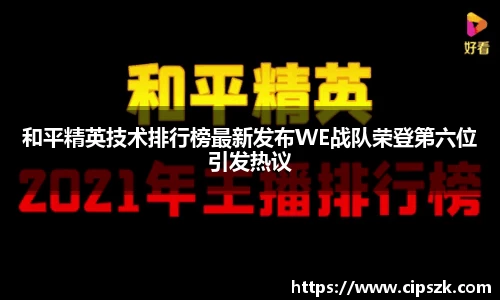 完美体育APP