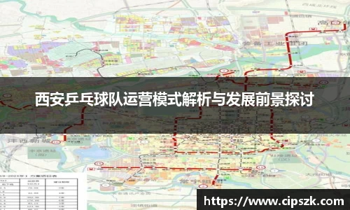 完美体育APP